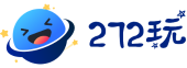 游戏平台制作,手游代理平台开发,手游平台搭建-272wan